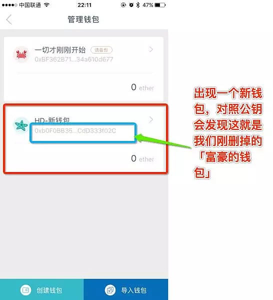imtoken下载钱包地址-imtoken钱包地址官网下载