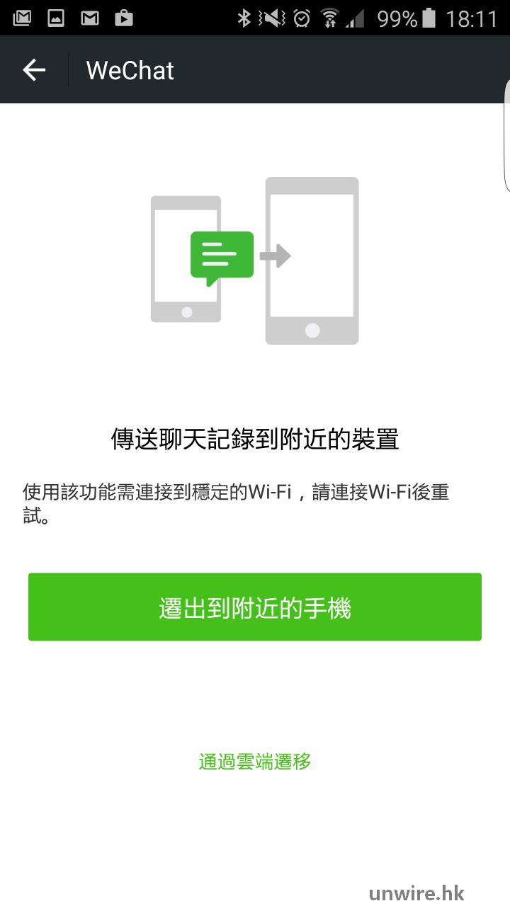 whatsapp无法送达对方手机-whatsapp无法发送短信至您的号码