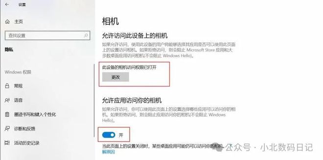 skype电脑可以卸载吗-skypeforbusiness可以卸载吗
