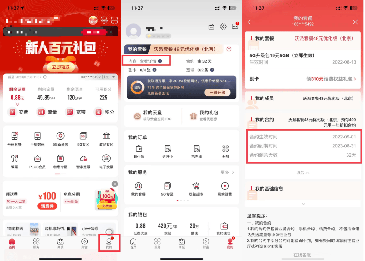 im钱包客服怎么联系-imtoken钱包如何联系在线客服?