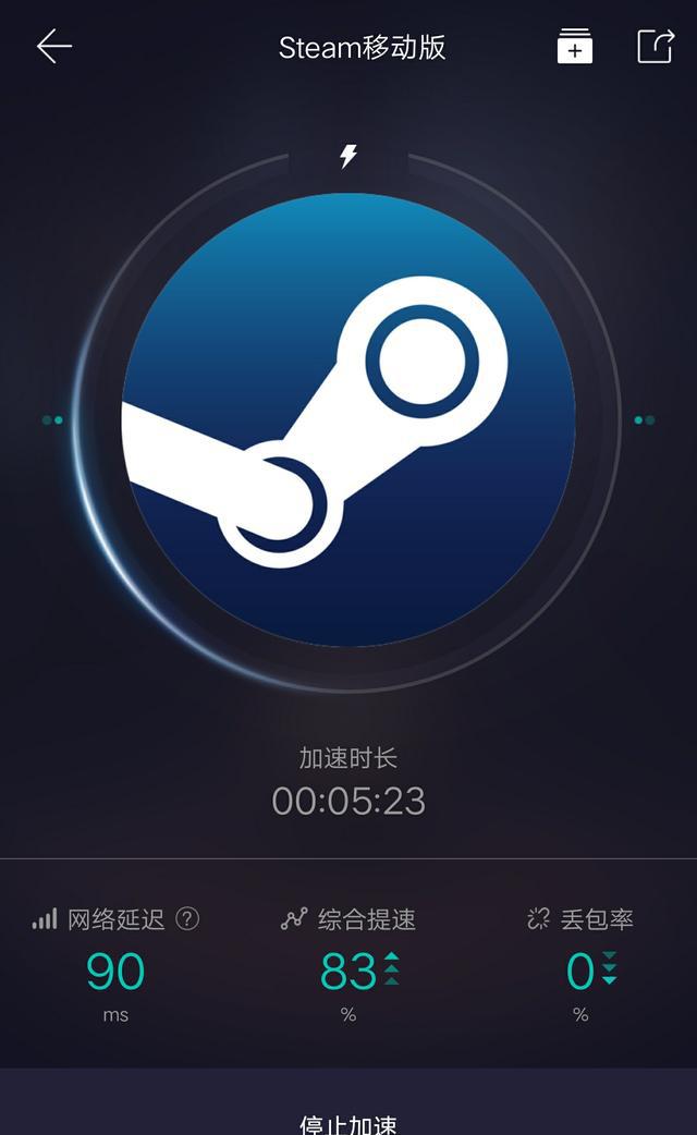 免费版加速器-免费版加速器外网 免费版加速器-免费版加速器外网
