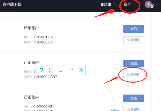 怎么弄usdt账户-usdt怎么注册账号
