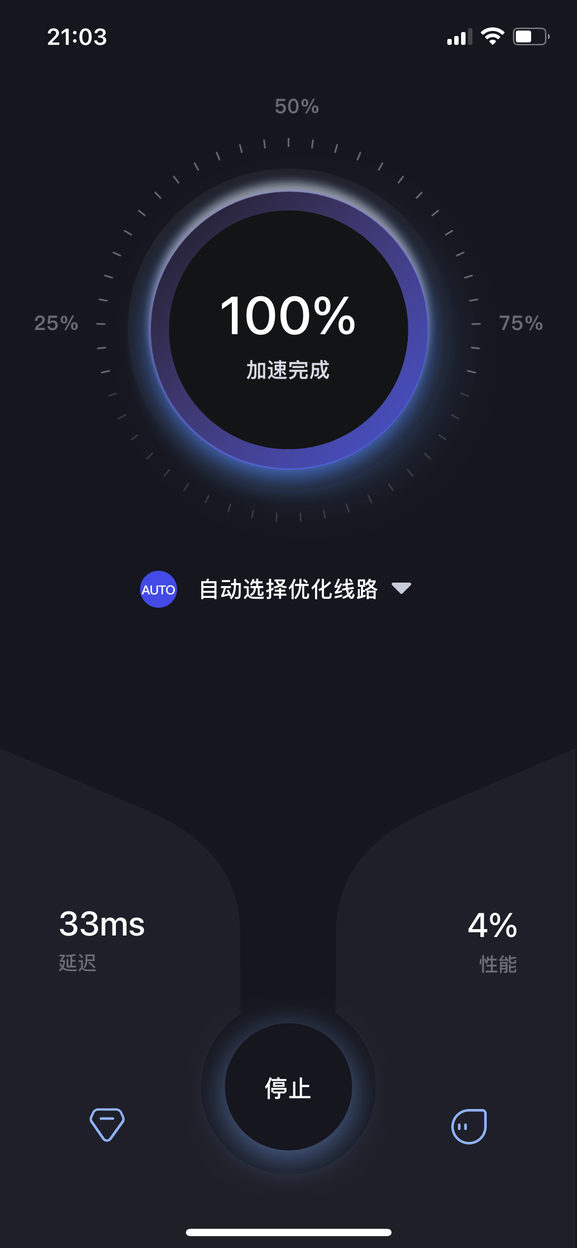 外网加速器免费体验一天黑洞-外网加速器免费体验一天黑洞加速器