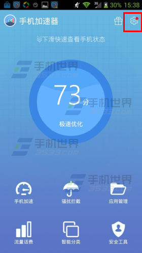 加速器怎么用手机-加速器怎么用手机上加速