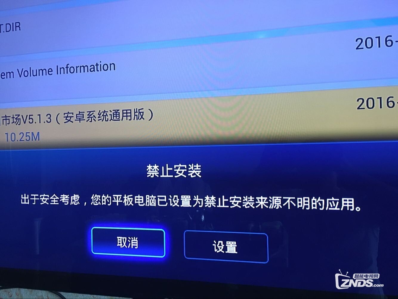 华为安装软件被系统阻止安装不了怎么办-华为安装软件被系统阻止安装不了怎么办呀