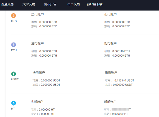 imtoken转币多久到账-imtoken钱包转币要多久
