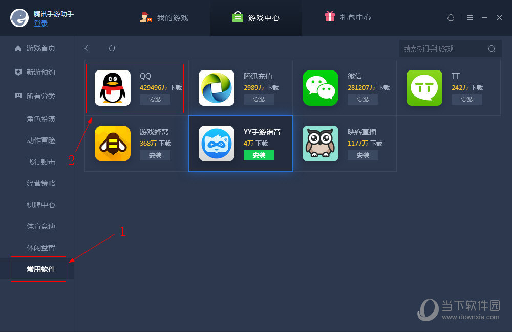 免费梯子加速器推荐每天试用一次-免费梯子加速器推荐每天试用一次可以吗