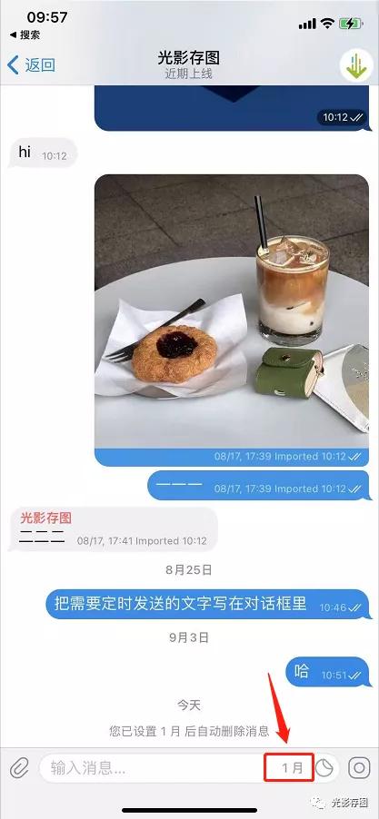 telegeram如何删除账号-telegram delete account