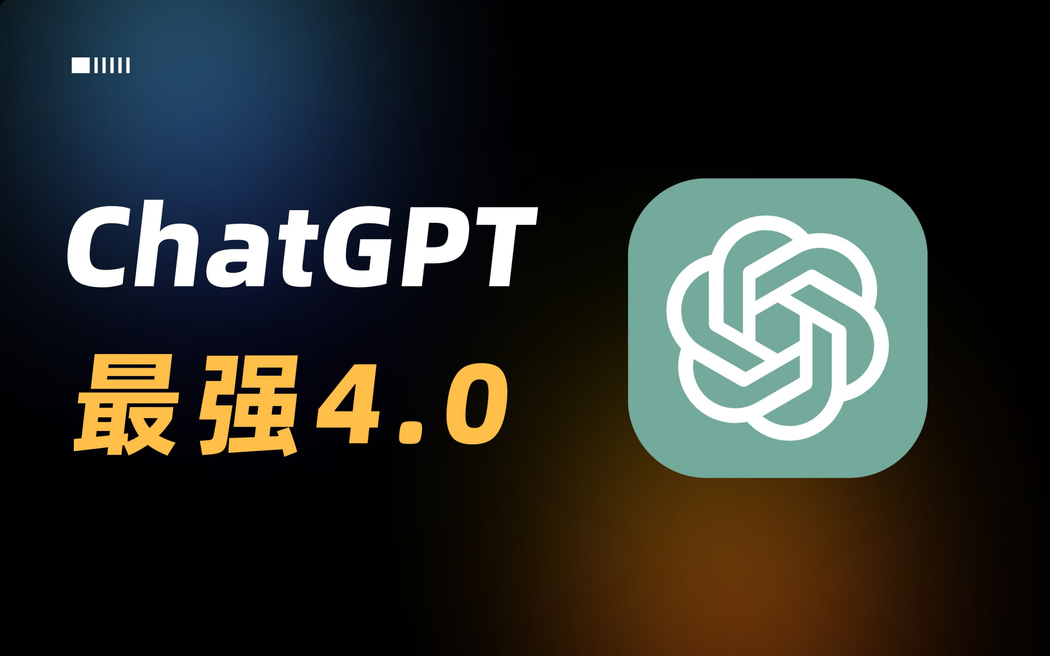 chatgpt中国-chat软件中国可以用吗