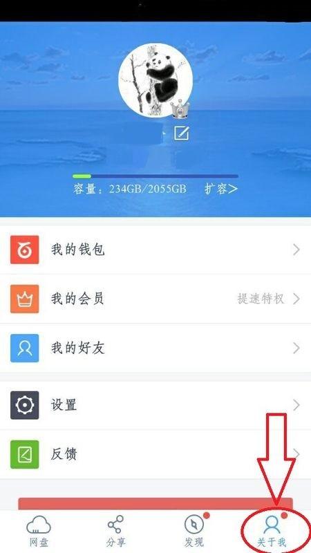 旧手机搭建网盘私有云盘怎么弄-旧手机搭建网盘私有云盘怎么弄出来
