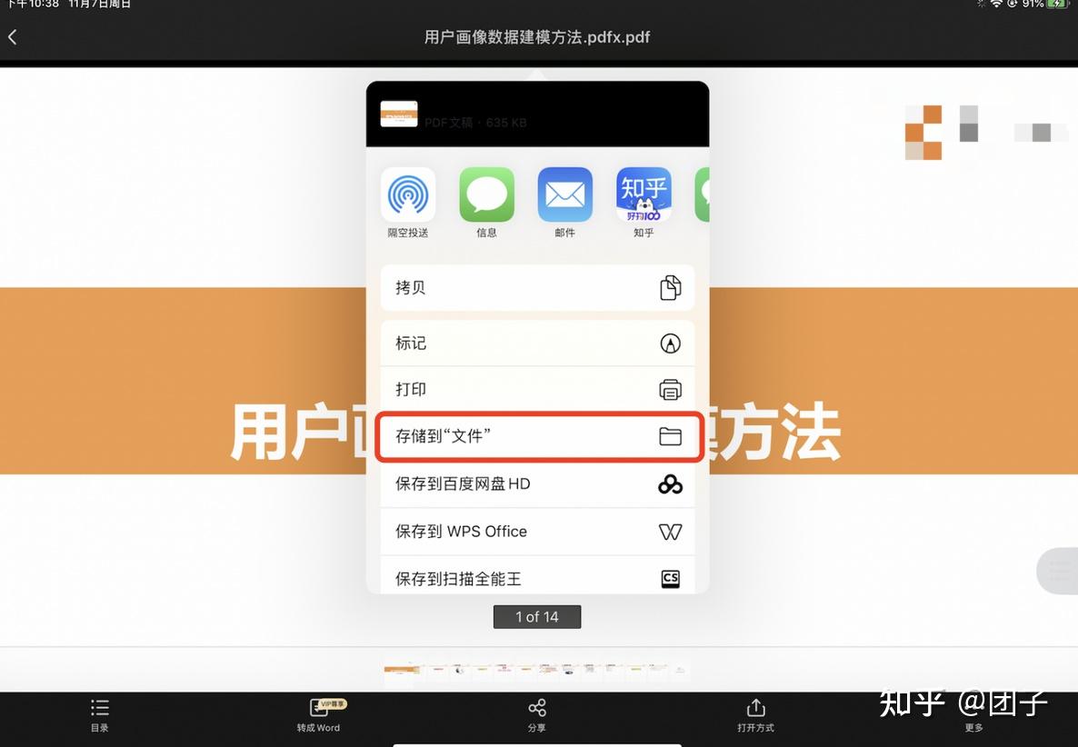 小飞机下载的文件在哪-小飞机软件怎么设置中文版