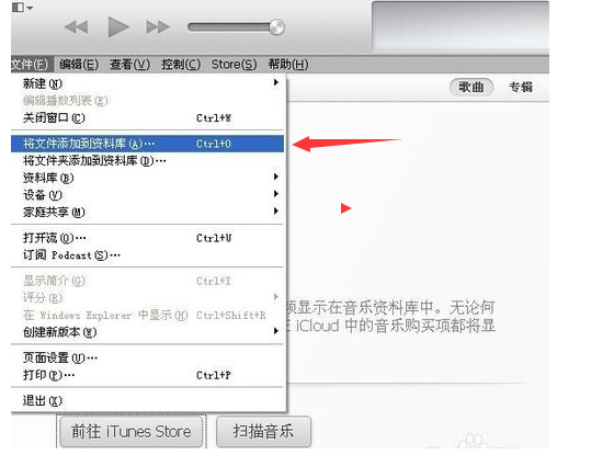 苹果怎么导入自定义铃声-苹果怎么把自定义铃声添加到系统里