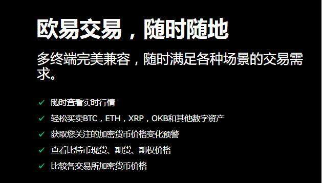 十大虚拟币交易app-十大虚拟币交易app排行