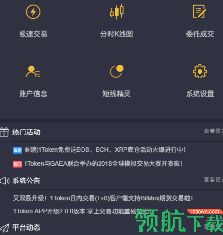 v一token最新消息官方网站-vtoken下载app,2412