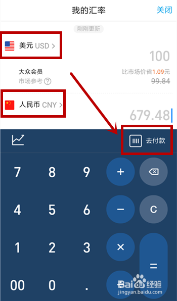 okpay支付平台官网-okpay支付平台官网客服