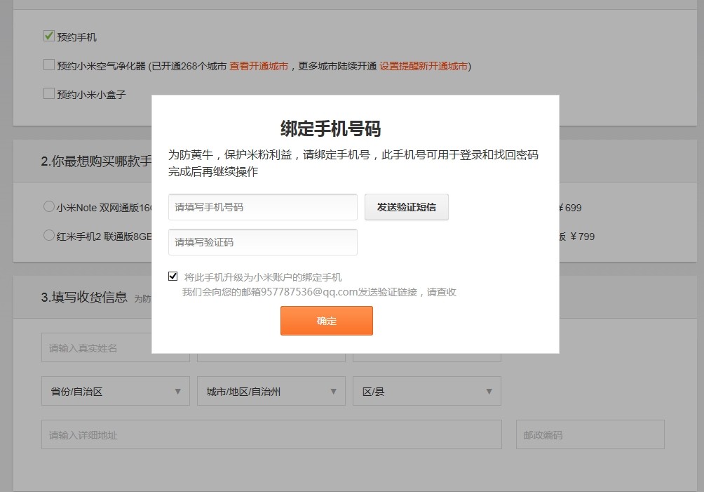 我的验证码找不到了-我的验证码找不到了怎么找回