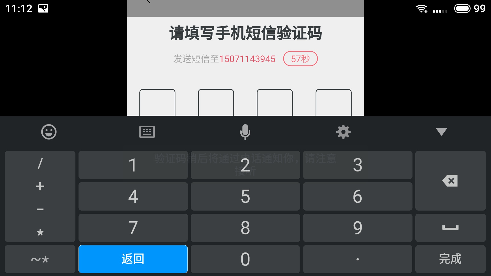 我的验证码找不到了-我的验证码找不到了怎么找回