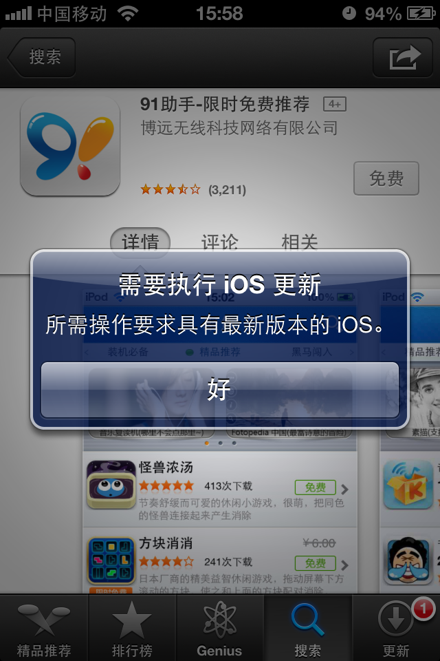 手机vps软件下载不了-手机vps软件下载不了软件