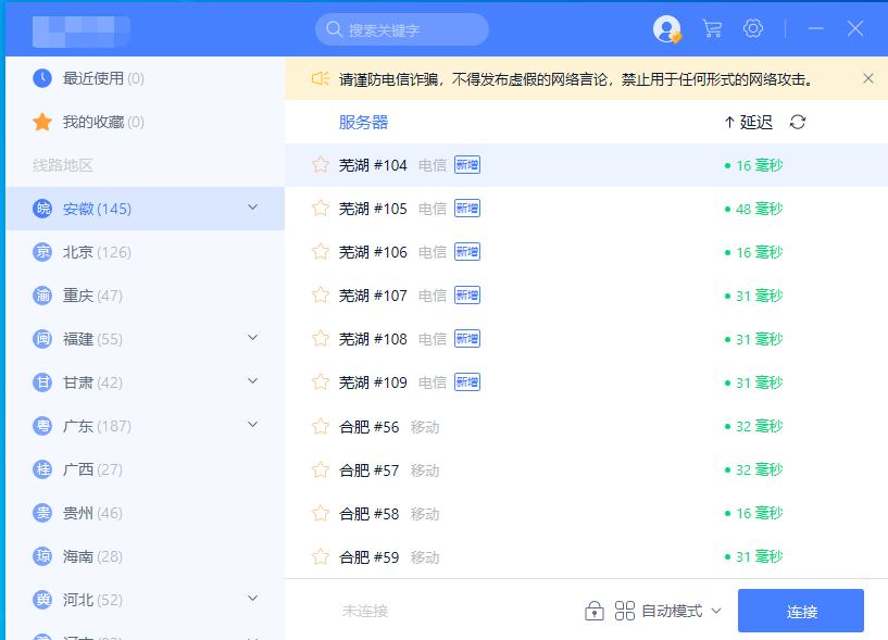 telegreat代理连接ip购买的简单介绍
