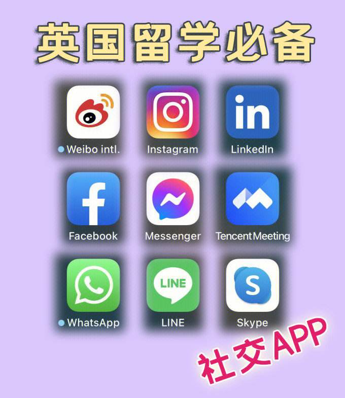 skype.apk官方下载-skype下载app最新版下载