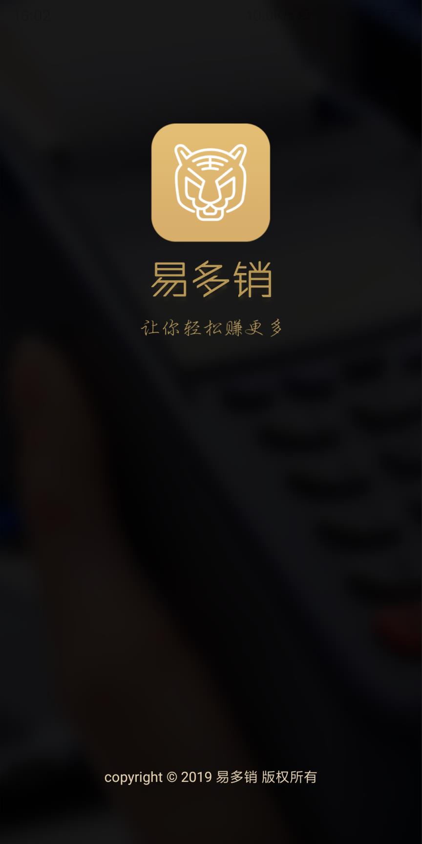 打开app下载-打开App下载抖音