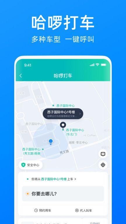 打开app下载-打开App下载抖音