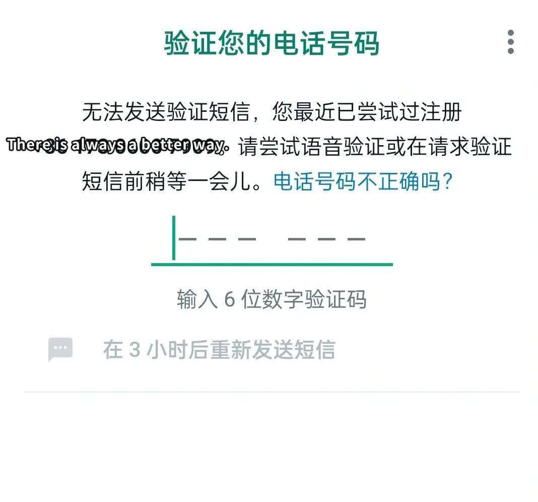 为什么收不到whatsapp验证码-国内手机收不到whatsapp验证码