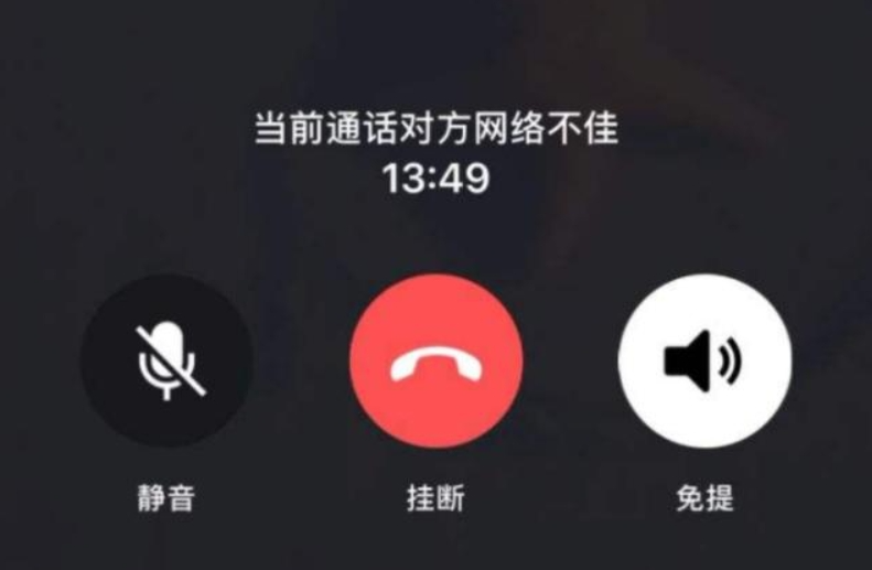 苹果版本skype下载-skype苹果手机版本下载