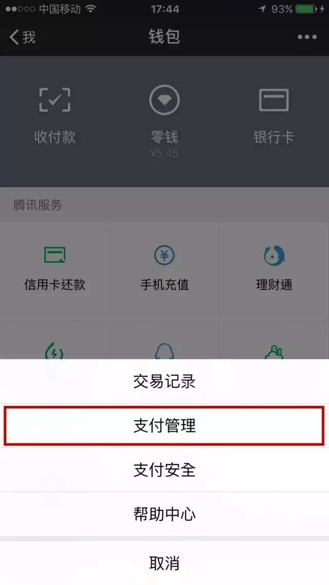 tb钱包转账不出来-tp钱包无法转账交易