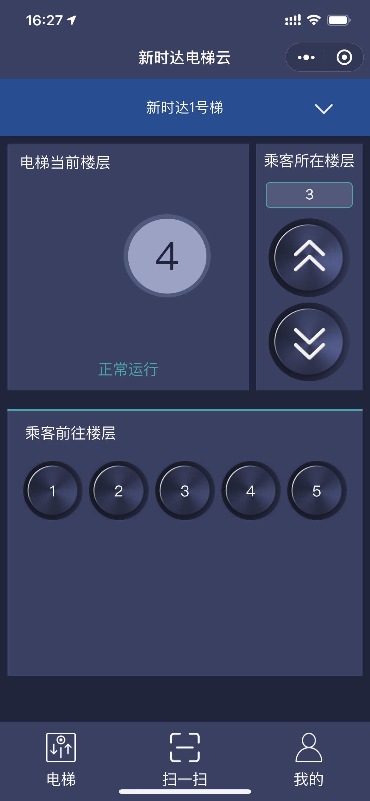 手机梯子应用-手机上梯子软件