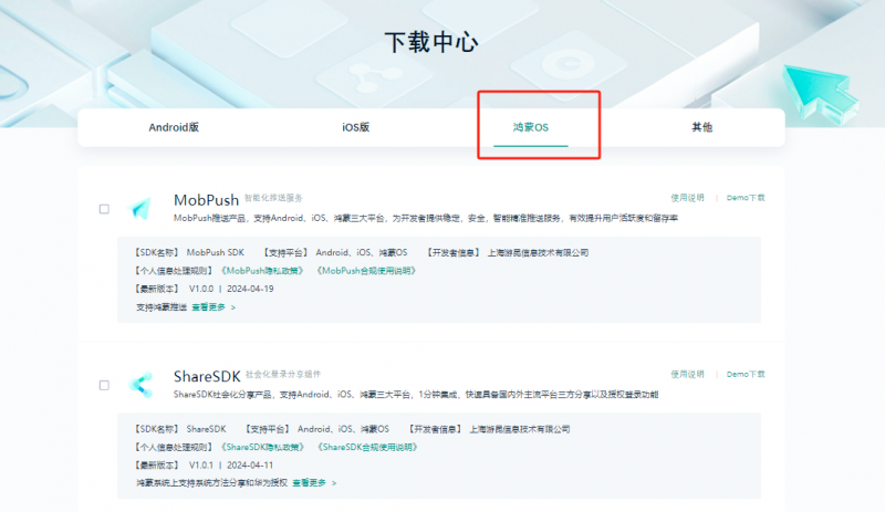 比特派下载-比特派iphone版下载