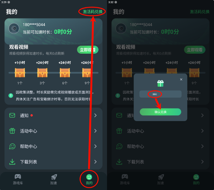 不用实名认证的加速器-不用实名认证的加速器免费PUBG