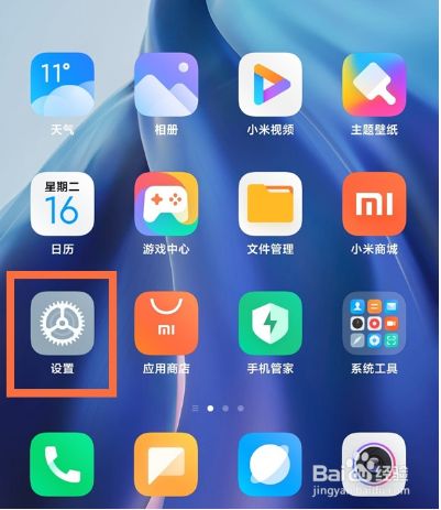 小米手机操作方式切换-小米手机操作方式切换怎么设置
