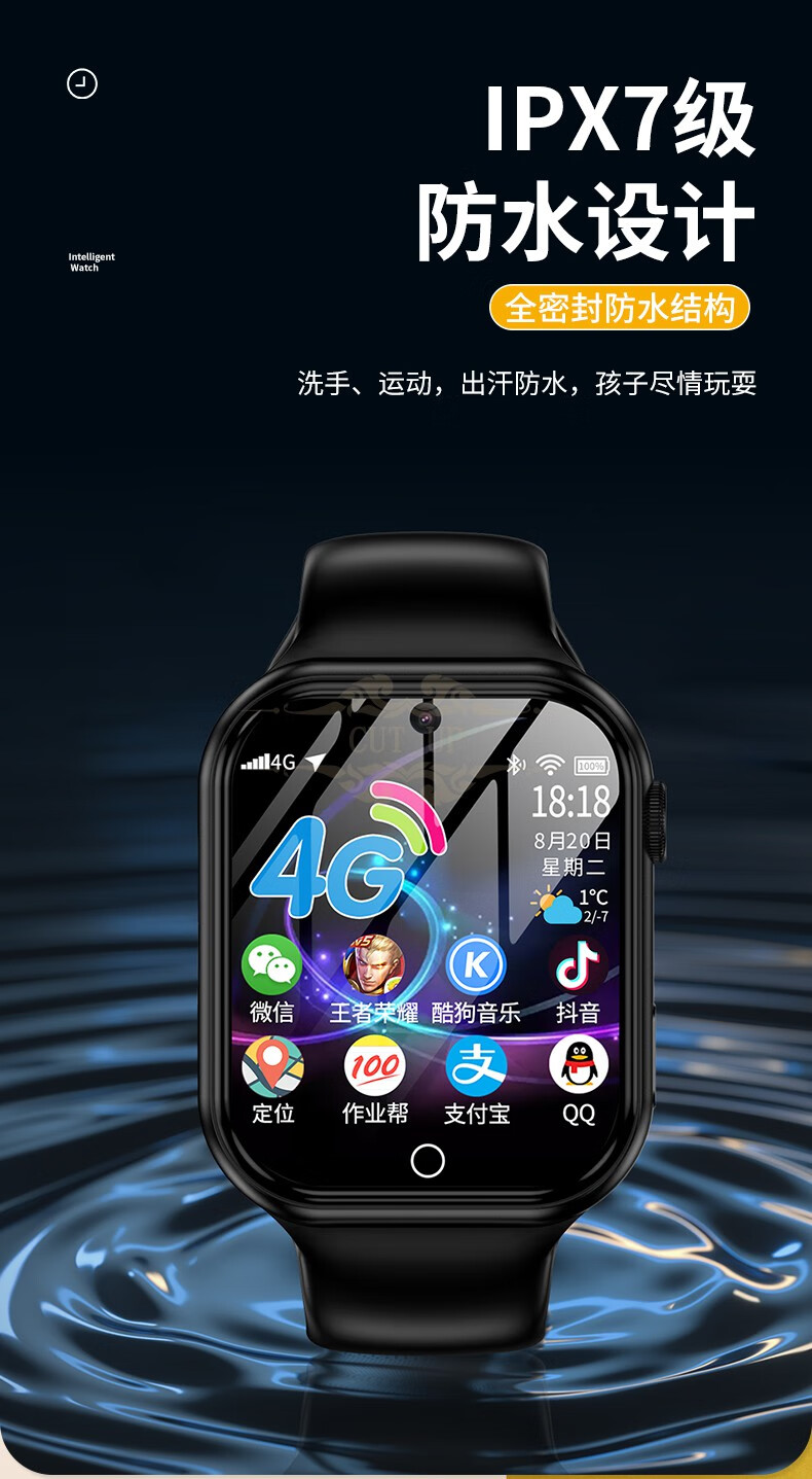 watchapp安卓版下载-watchapp安卓版下载配对