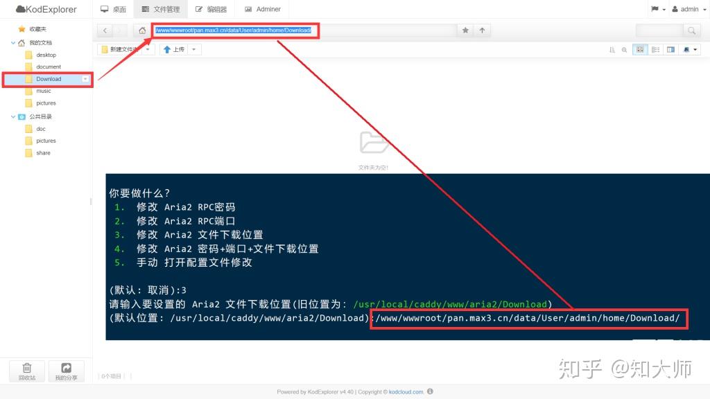 手机vps免费软件下载安装-手机vps免费软件下载安装官网