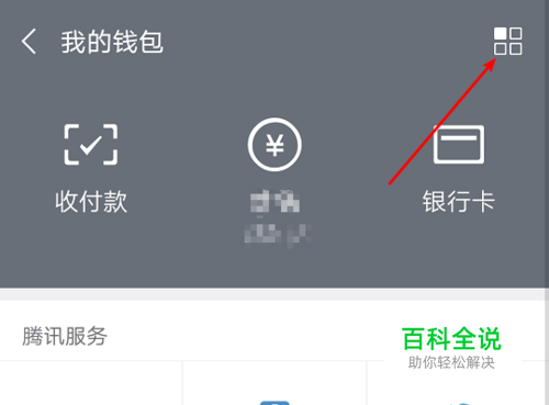 im激活钱包官方网站-如何激活imtoken钱包