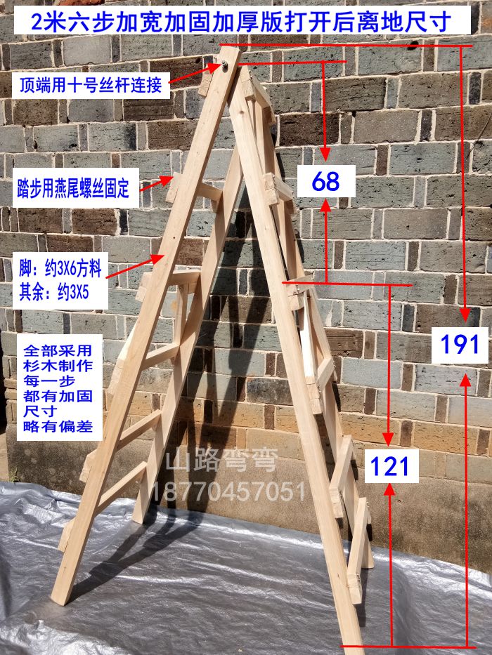 手机要怎么挂梯子教程-手机要怎么挂梯子教程图片