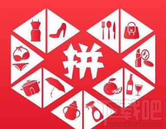 下载拼多多-下载拼多多app官方版并安装