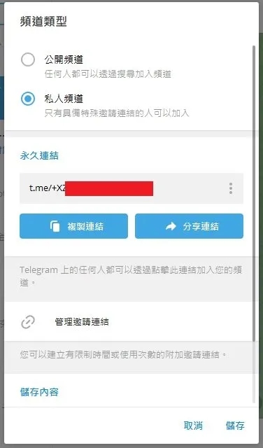 电报telegeram加速器-telegraph用什么加速器