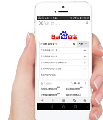 下载百度-下载百度最新版