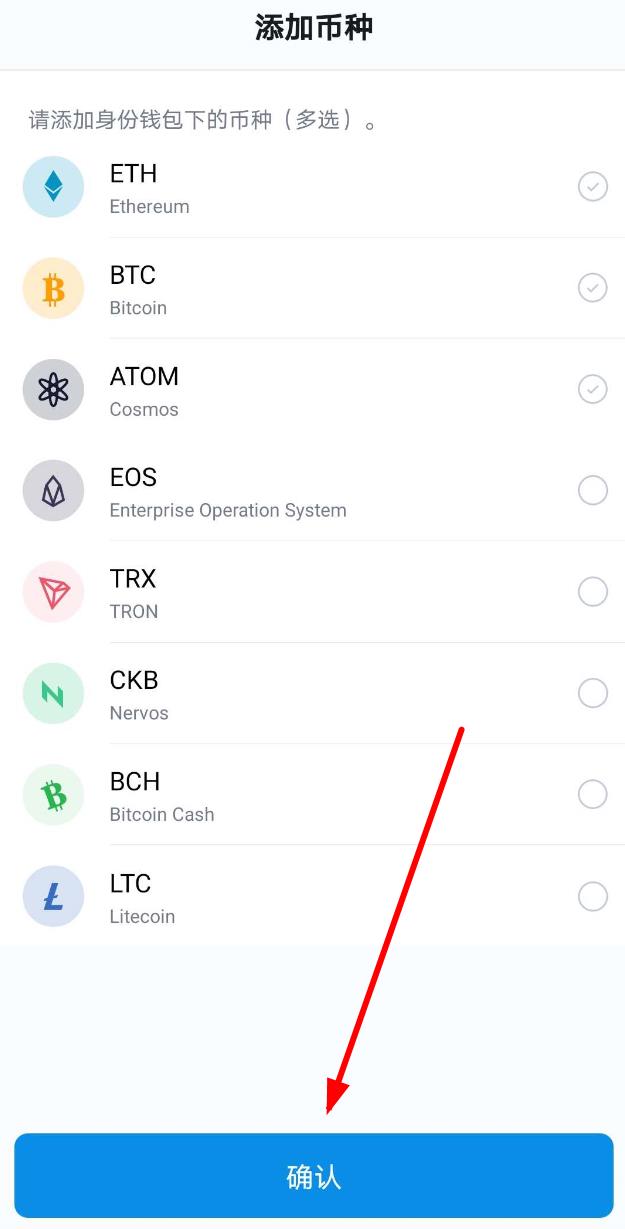 im钱包忘记密码怎么办-imtoken钱包密码忘记了怎么办