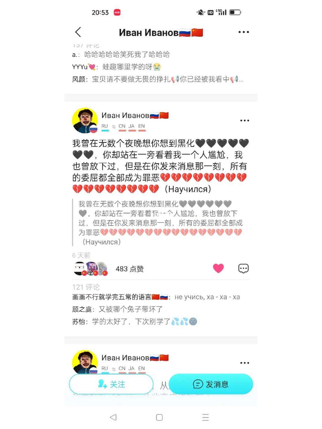 yeetalk-yeetalk外国交友软件下载