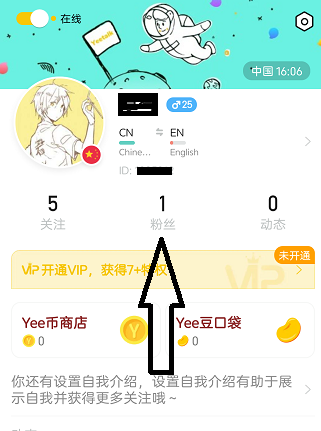 yeetalk-yeetalk外国交友软件下载