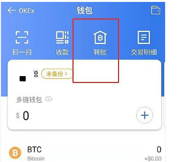 人民币怎么冲到tp钱包-人民币怎么冲到tp钱包里