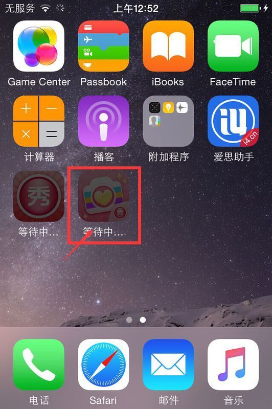 直接下载app安装-直接下载app安装恒信