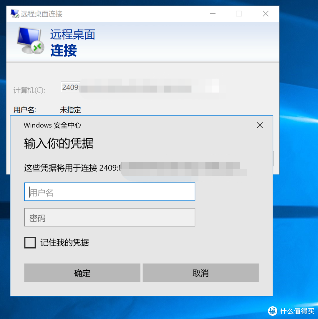 手机远程登录电脑,ip地址会变吗-手机远程登录电脑,ip地址会变吗怎么办