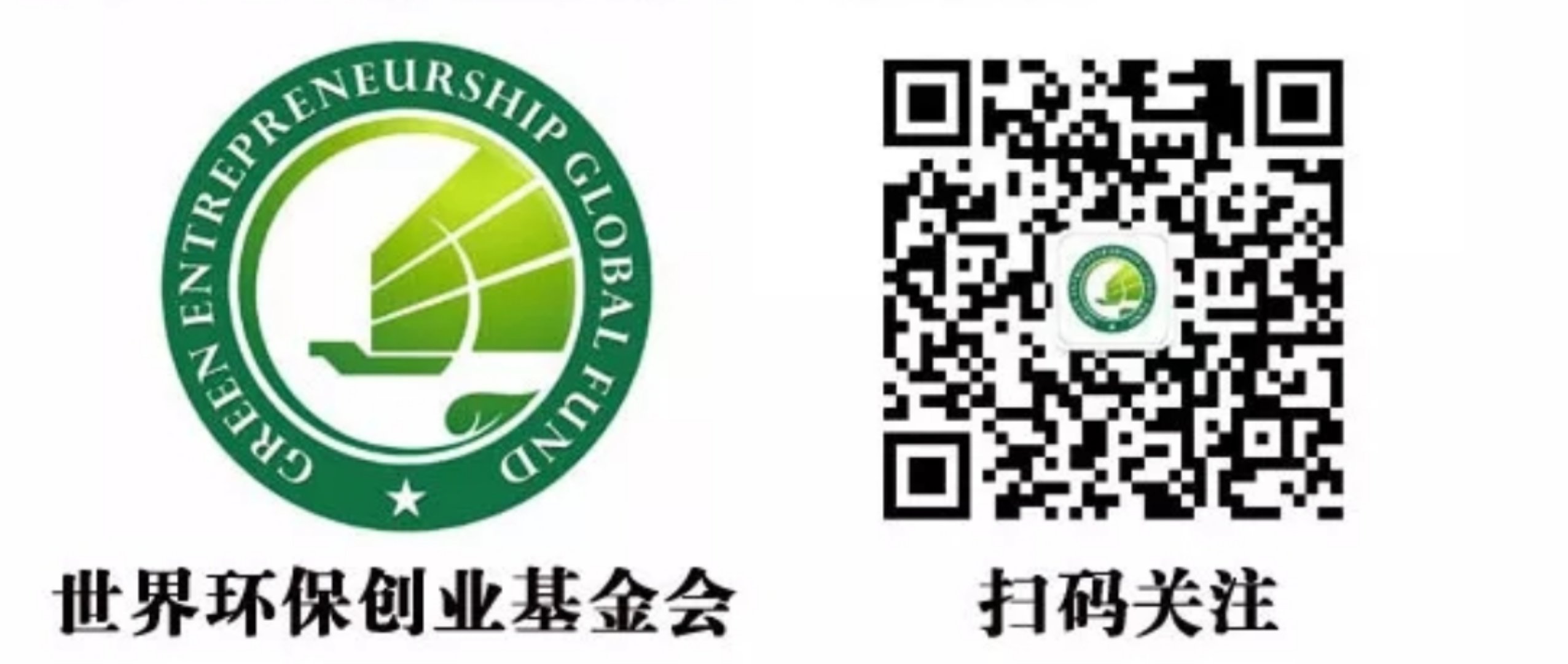 GEC环保币有那些企业参加-gec环保币合法吗2020年
