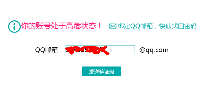 为何我收不到验证码-为何我收不到验证码呢