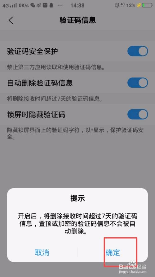 为什么我收不到验证码在ViVO手机-为什么我收不到验证码在vivo手机里