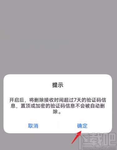 为什么我收不到验证码在ViVO手机-为什么我收不到验证码在vivo手机里